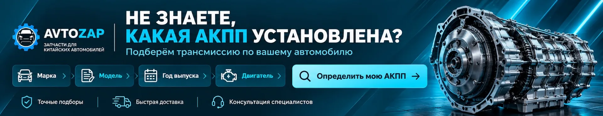 Не знаете, какая АКПП установлена? Определить АКПП по автомобилю
