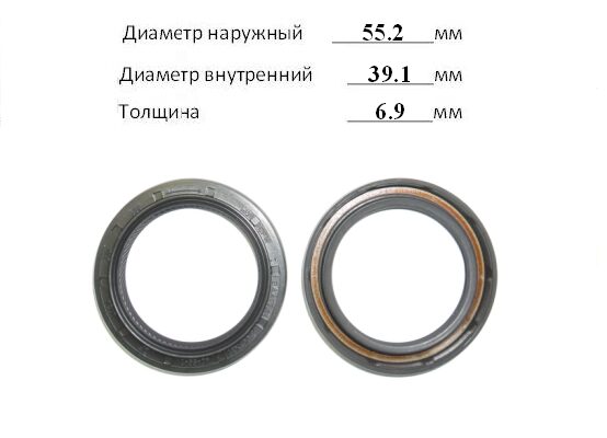 0734-310-430 САЛЬНИК ПРАВЫЙ (55*39*6,9)