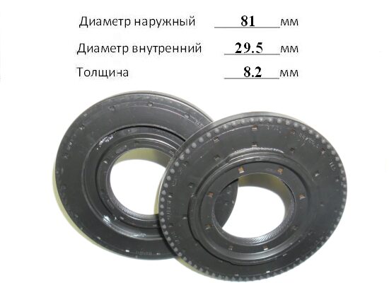 0734-319-529 САЛЬНИК РАЗДЕЛ ВАЛА ГЛ ПАРЫ (88*38*16)