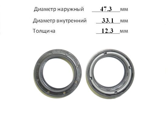 0750-111-399 САЛЬНИК ДИФФЕР.РАЗДЕЛ. (47*33*16)