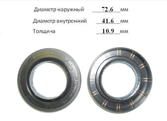 09D-409-189 САЛЬНИК ЗАДНИЙ (72*41*11)