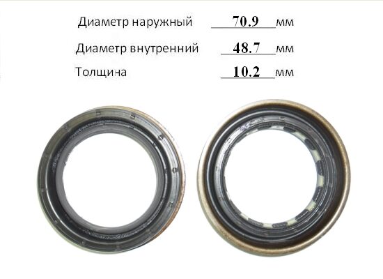 0AD-321-199B САЛЬНИК РАЗДАТКИ (ПЕР. ВХОД.) (71*50*10)