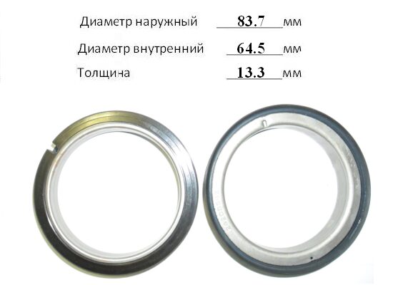 114330A САЛЬНИК-ПОРШЕНЬ-(FORWARD)(inner retainer)