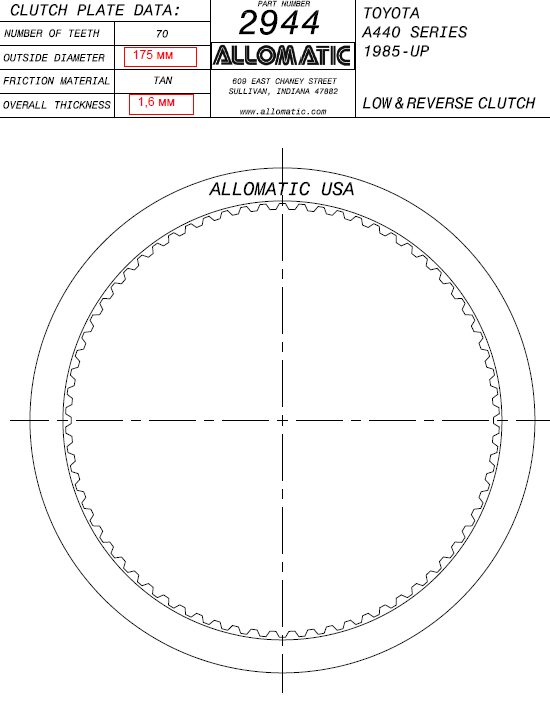 204702-170 ФРИКЦИОН (LOW/REV.) 175мм 70ТЕ 1,65мм