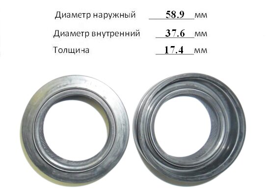 41538 САЛЬНИК ЗАДНИЙ АДАПТЕРА 4WD (58*37*17,4)